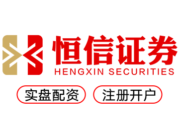 在线炒股配资--便捷系统加持安全服务护航轻松掌控股市节奏！