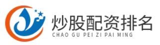 在线炒股配资--便捷系统加持安全服务护航轻松掌控股市节奏！